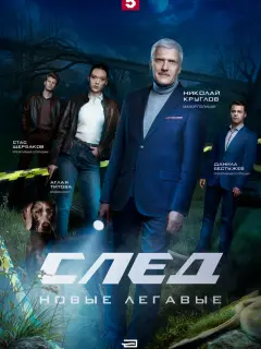 Владимир Ташлыков, Павел Шуваев, Ольга Копосова, Юлия