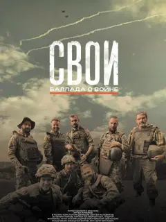 Константин Демидов, Сергей Маховиков, Лариса Шахворостова,