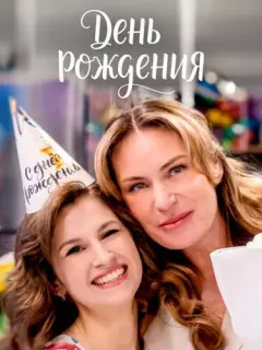 Юлия Мельникова, Владимир Фекленко, Алексей Гришин, Ксения