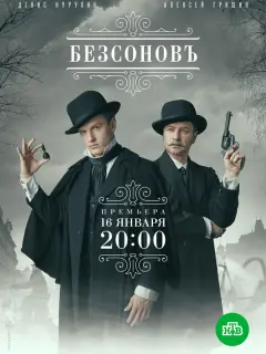Денис Нурулин, Алексей Гришин, Галина Кашковская, Андрей