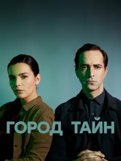 Илья Любимов, Ксения Лукьянчикова, Алексей Фатеев, Митя