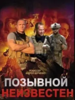 Геннадий Казачков, Павел Крайнов, Виктор Смоляр, Николай