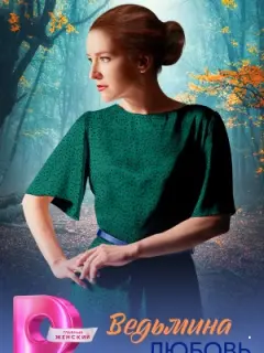 Ксения Роменкова, Алексей Вакулов, Анастасия Денисова,