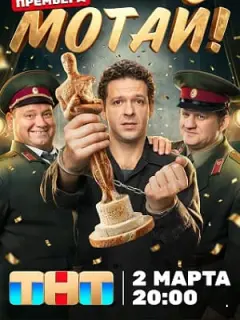Дмитрий Колчин, Александр Обласов, Сергей Степин, Андрей