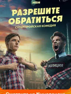 Андрей Гальченко, Даня Киселёв, Анна Завтур, Никита Волков,