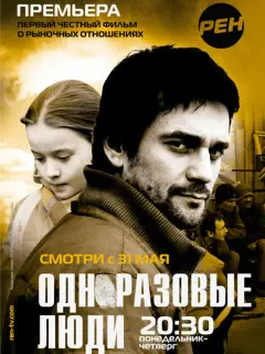 Валерий Афанасьев, Дмитрий Миллер, Константин Соловьев,