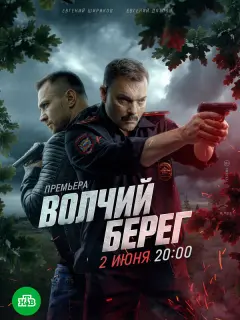 Евгений Дятлов, Евгений Шириков, Евгения Дроботова, Сергей