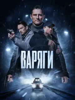 Дмитрий Паламарчук, Макар Запорожский, Павел Гайдученко,