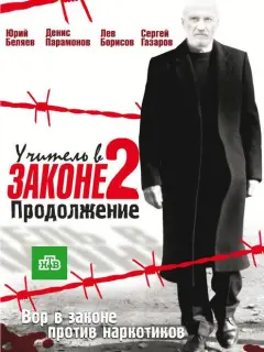 Юрий Беляев, Денис Парамонов, Кристина Бабушкина, Игнат