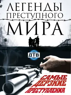 Андрей Ярославцев, Маргарита Швец