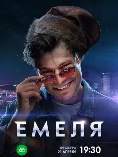 Олег Гаас, Александр Пальчиков, Степан Абрамов, Екатерина