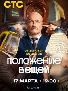 Никита Панфилов, Александра Флоринская, Никита Тарасов,