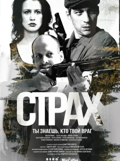 Иван Бровин, Игорь Бровин, Анатолий Завьялов, Елена Махова,
