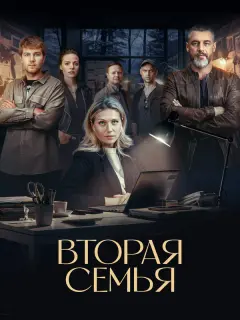 Карина Андоленко, Антон Батырев, Арсений Робак, Сергей