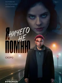 Владимир Верёвочкин, Ангелина Пахомова, Анна Бегунова,
