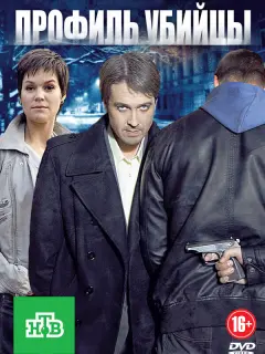 Максим Щеголев, Денис Матросов, Вадим Андреев, Сергей