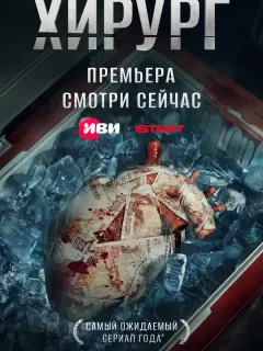Сергей Гилев, Марина Ворожищева, Вильма Кутавичюте, Евгений