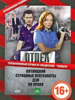 Мария Болтнева, Виктория Тарасова, Денис Рожков, Денис