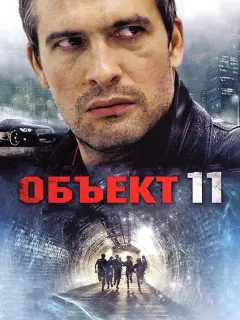Александр Яковлев, Андрей Ташков, Вячеслав Разбегаев, Ольга