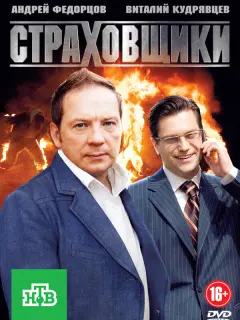 Андрей Федорцов, Ян Цапник, Елена Симонова, Виталий