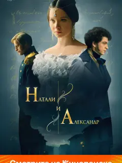 Ксения Трейстер, Александр Зарядин, Данил Акутин, Полина