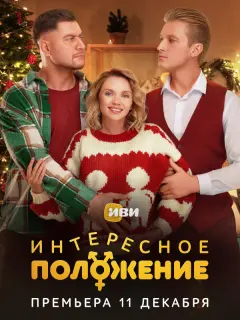 Ольга Кузьмина, Давид Манукян, Вячеслав Чепурченко, Анна