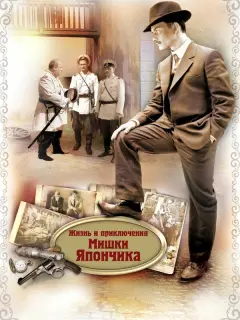 Евгений Ткачук, Елена Шамова, Алексей Филимонов, Вадим