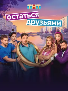 Анастасия Калашникова, Борис Дергачев, Алина Алексеева,