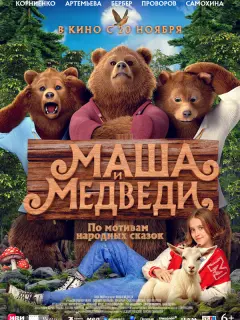 Виталия Корниенко, Людмила Артемьева, Снежана Самохина,