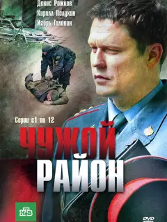 Денис Рожков, Кирилл Полухин, Вячеслав Аркунов, Сергей
