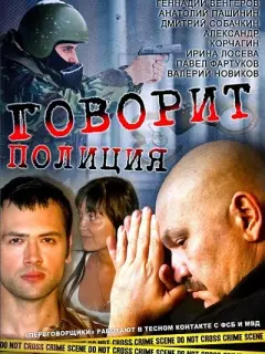 Геннадий Венгеров, Анатолий Пашинин, Ирина Лосева, Юрий