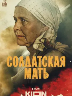 Анна Каменкова, Михаил Тройник, Михаил Тарабукин, Евгений