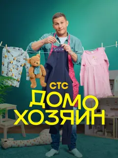 Павел Чинарёв, Мария Козакова, Сергей Газаров, Сергей