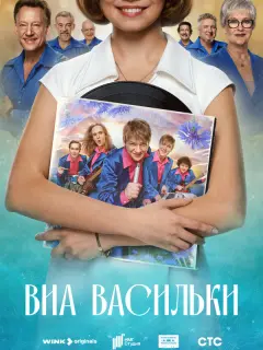 Дмитрий Харатьян, Анна Котова, Алевтина Тукан, Кай Гетц,