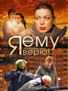 Мария Жиганова, Андрей Аверков, Григорий Чабан, Татьяна