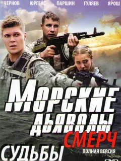 Олег Чернов, Дарья Юргенс, Антон Гуляев, Иван Паршин,