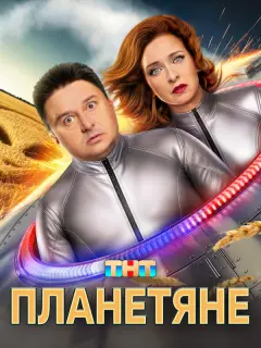 Максим Лагашкин, Екатерина Стулова, Ян Цапник, Александр