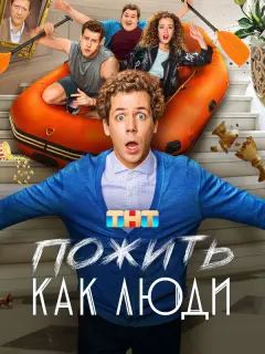 Филипп Ершов, Кузьма Сапрыкин, Анна Ардова, Ника Вигель, Ян