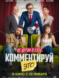 Александр Петров, Юлия Хлынина, Тихон Жизневский, Ирина