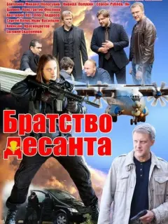 Сергей Горобченко, Анатолий Кот, Фархад Махмудов, Егор