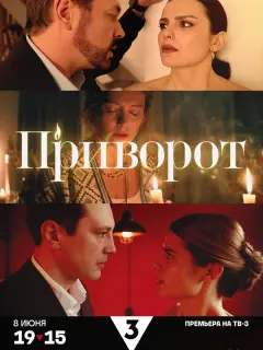 Валерия Бурдужа, Алексей Анищенко, Ксения Лукьянчикова,