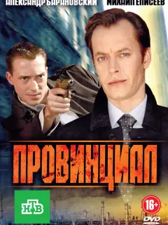 Владимир Стеклов, Александр Барановский, Ян Цапник, Михаил