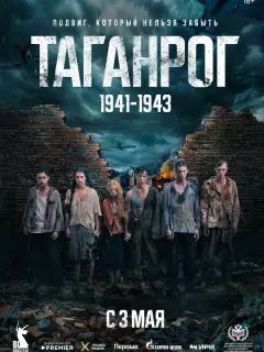 Денис Донской, Сергей Жарков, Кирилл Балобан, Юрий Батурин,