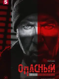 Кирилл Полухин, Роман Агеев, Дмитрий Белякин, Алексей