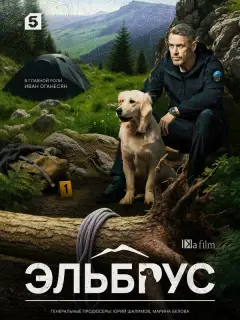Иван Оганесян, Иван Березовский, Михаил Бабичев, Владимир