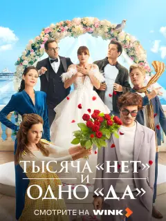 Елена Лядова, Ксения Трейстер, Ангелина Стречина,