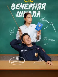 Илья Соболев, Анастасия Резник, Динара Курбанова, Дмитрий