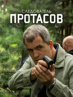 Вячеслав Разбегаев, Анатолий Котенёв, Юлия Такшина, Игорь