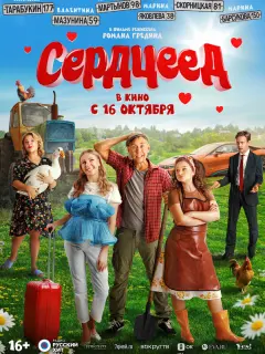 Михаил Тарабукин, Мария Скорницкая, Марина Яковлева,