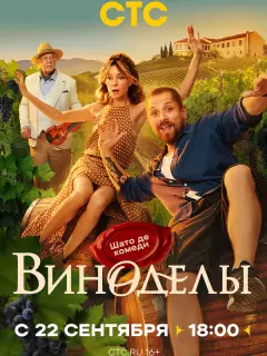 Елена Подкаминская, Роман Маякин, Андрей Ургант, Василина